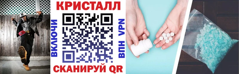 АМФЕТАМИН Розовый  OMG зеркало  Тимашёвск 