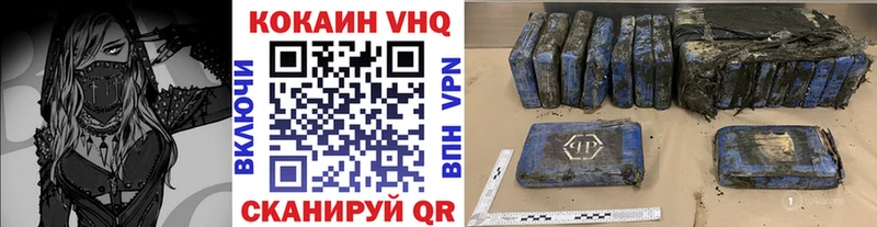 КОКАИН Эквадор  ОМГ ОМГ маркетплейс  Тимашёвск  даркнет сайт 