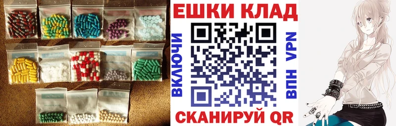 Ecstasy VHQ  магазин    Тимашёвск 