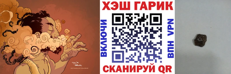 купить закладку Тимашёвск ГАШ Изолятор