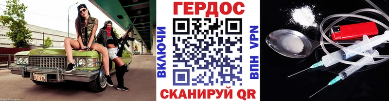 ГЕРОИН белый  наркошоп  Тимашёвск 