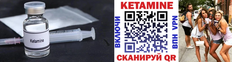 КЕТАМИН ketamine  Тимашёвск 