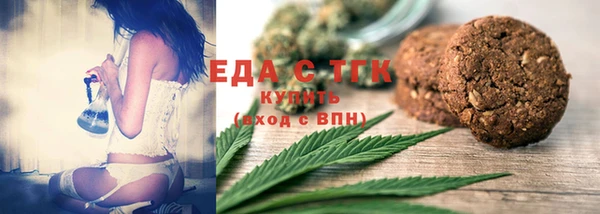 Альфа ПВП Аркадак