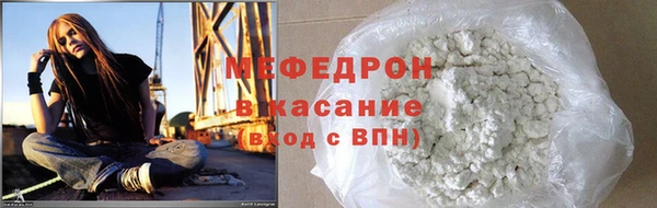 наркотики Армянск