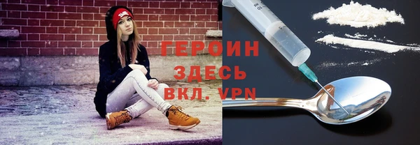 мефедрон Арсеньев