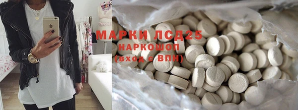 наркотики Армянск