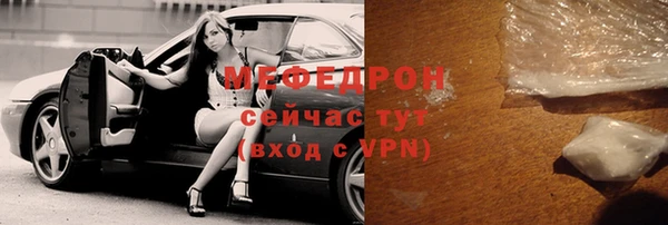 наркотики Армянск