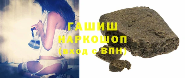 Альфа ПВП Аркадак