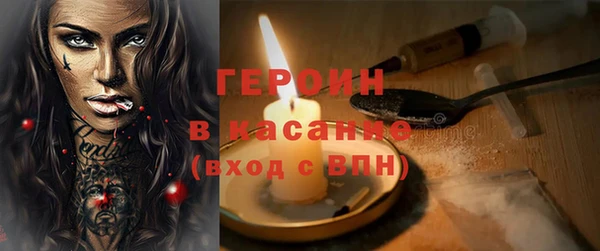 наркотики Армянск