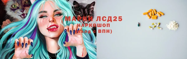мефедрон Арсеньев