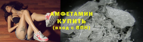 мефедрон Арсеньев