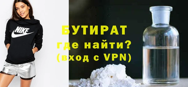 наркотики Армянск