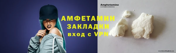 мефедрон Арсеньев