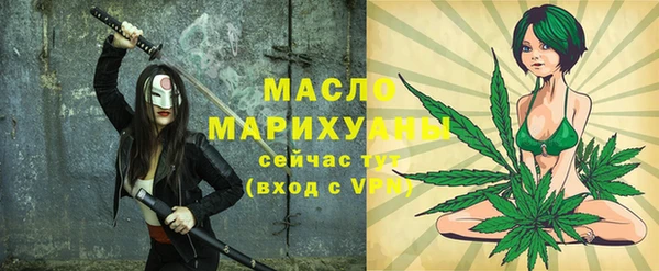 наркотики Армянск