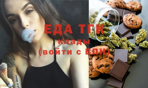 мефедрон Арсеньев