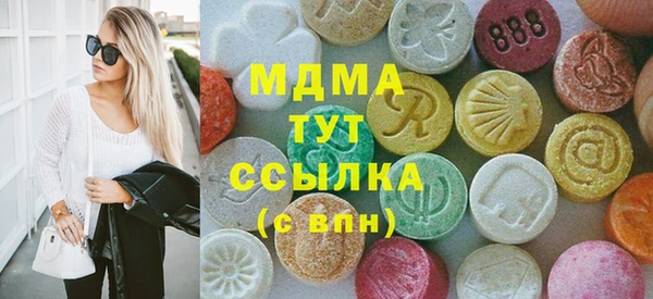 мефедрон Арсеньев