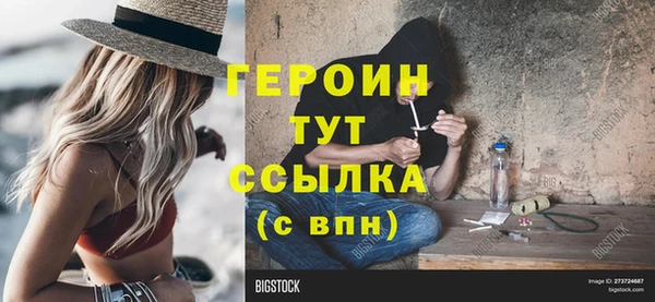 наркотики Армянск