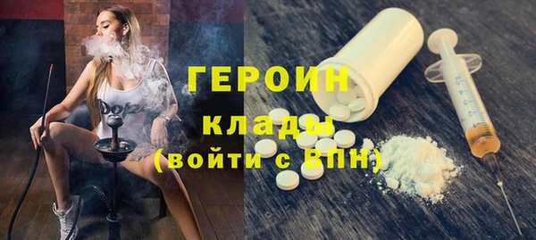 мефедрон Арсеньев