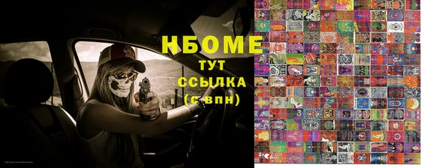 наркотики Армянск