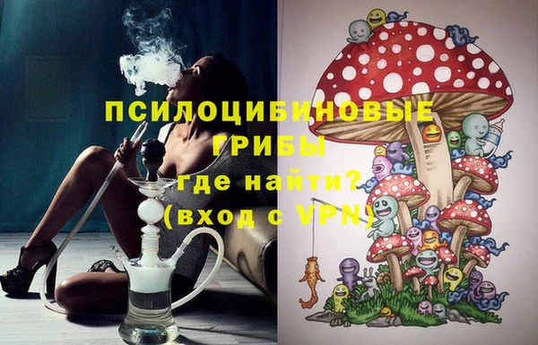 наркотики Армянск