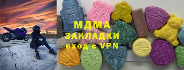 наркотики Армянск