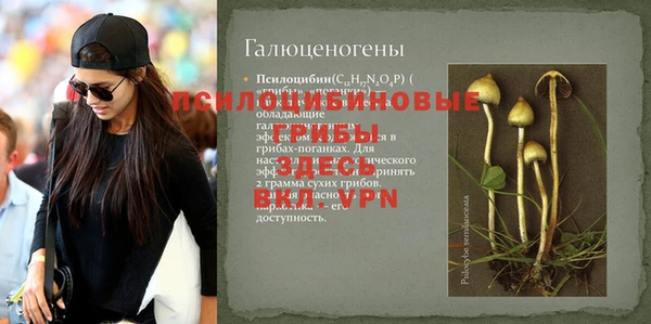 мефедрон Арсеньев