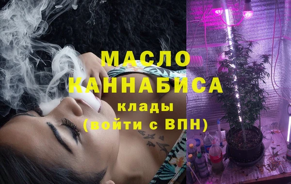 мефедрон Арсеньев
