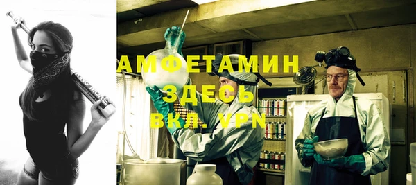 мефедрон Арсеньев