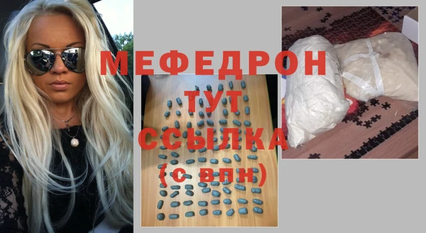 мефедрон Арсеньев