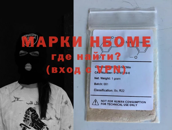 наркотики Армянск