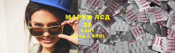 мефедрон Арсеньев