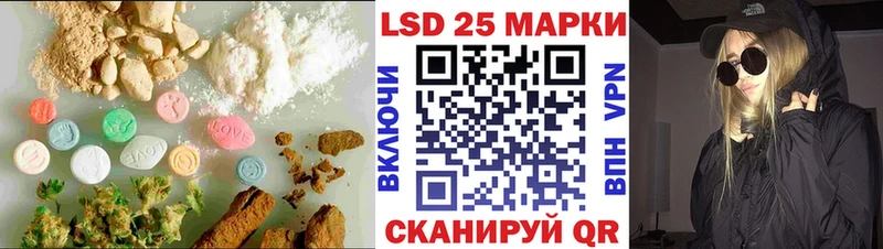 Лсд 25 экстази кислота  гидра   Тимашёвск 