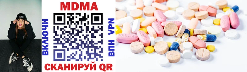 MDMA Molly  Тимашёвск 
