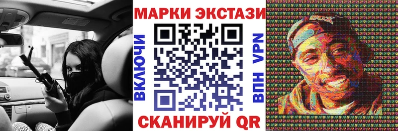 как найти   Тимашёвск  Наркотические марки 1,8мг 