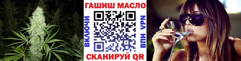 Дистиллят ТГК концентрат  мега как зайти  Тимашёвск 