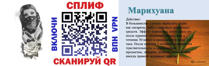 где купить наркоту  Тимашёвск  shop телеграм  Конопля Ganja 